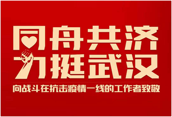 壓實(shí)責(zé)任，狠抓落實(shí)，全力構(gòu)筑疫情防控牢固防線。.jpg